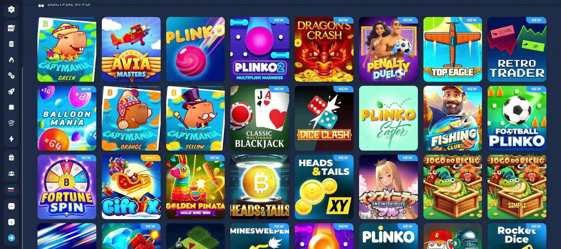 Бонусы и акции в казино Анлим на экране